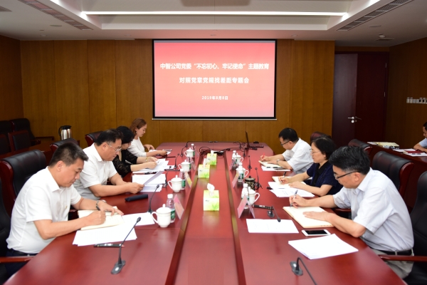 微信圖片_20190815114041